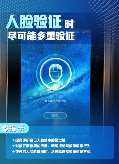 網(wǎng)絡(luò)安全，關(guān)系你我 網(wǎng)絡(luò)與信息安全軟件開發(fā)的重要性